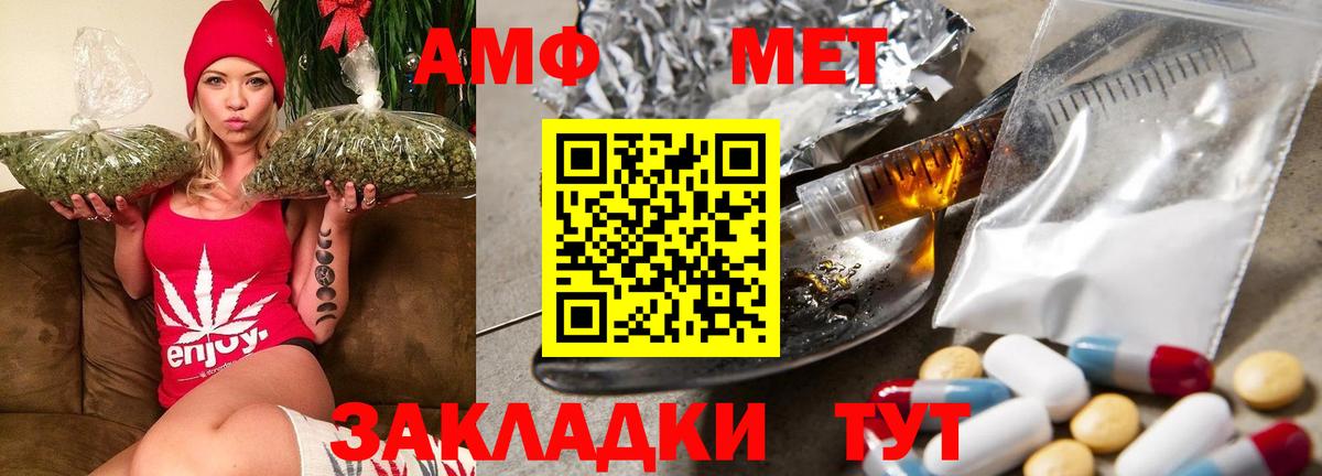 Сокол  АМФ 97%  АМФЕТАМИН  Вход с VPN 