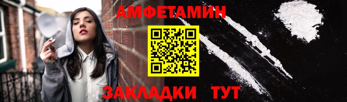 АМФ VHQ Сокол