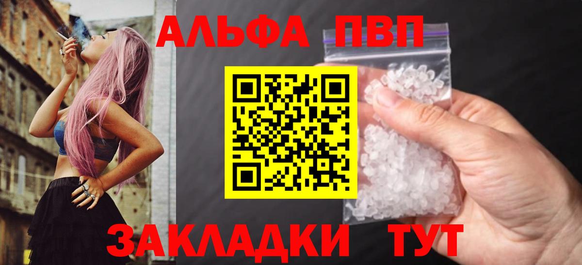 А ПВП мука  Вход с VPN  A PVP СК КРИС  Сокол 