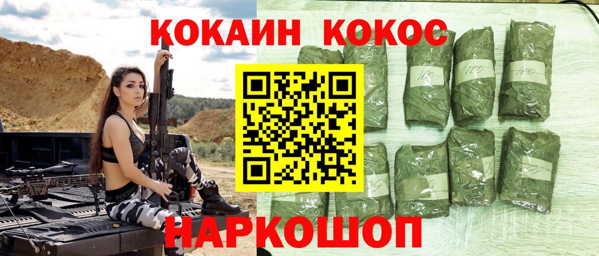 Cocaine Перу  КОКАИН Колумбийский  Сокол  Кокаин  хочу   Вход с VPN 