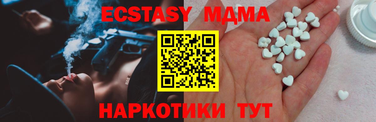ЭКСТАЗИ Дубай Сокол