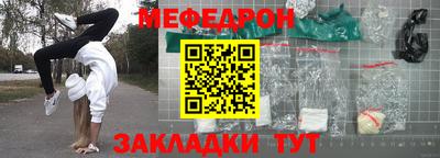 мяу мяу мука Рязань