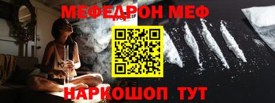 мяу мяу мука Рязань