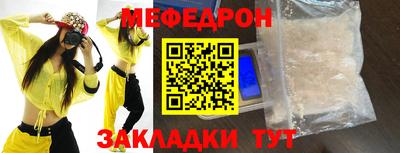 PSILOCYBIN Рузаевка