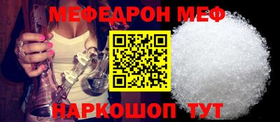 мяу мяу мука Рязань