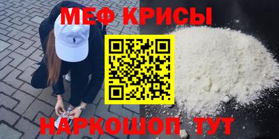 мяу мяу мука Рязань