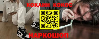 меф VHQ Рыбинск