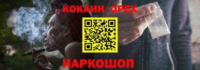 меф VHQ Рыбинск