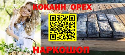 PSILOCYBIN Рузаевка