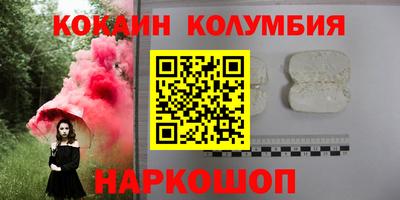 PSILOCYBIN Рузаевка