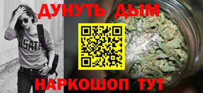 меф VHQ Рыбинск