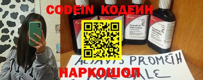 PSILOCYBIN Рузаевка