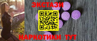 меф VHQ Рыбинск