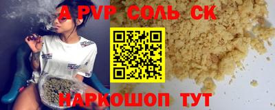 меф VHQ Рыбинск