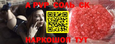 меф VHQ Рыбинск