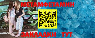 меф VHQ Рыбинск