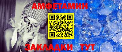 меф VHQ Рыбинск