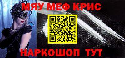 PSILOCYBIN Рузаевка
