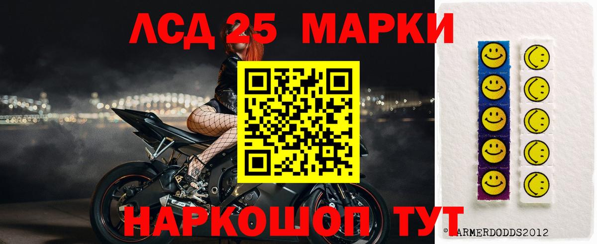 mega ссылки  LSD-25 экстази кислота  Вход с VPN  Сокол  ЛСД экстази ecstasy 