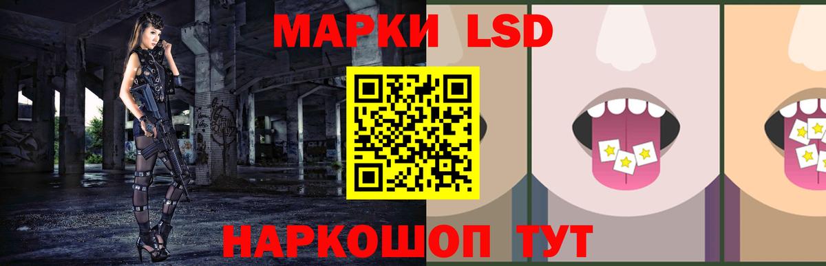 ЛСД экстази кислота Сокол