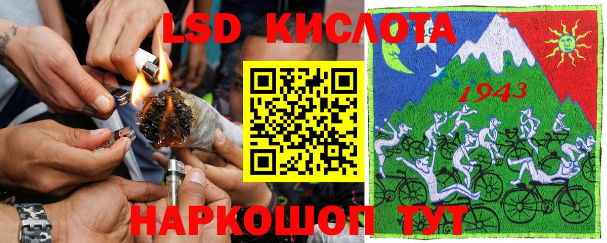 Марки NBOMe 1,5мг  Марки 25I-NBOMe  Сокол  Марки NBOMe 1,5мг  Вход с VPN 