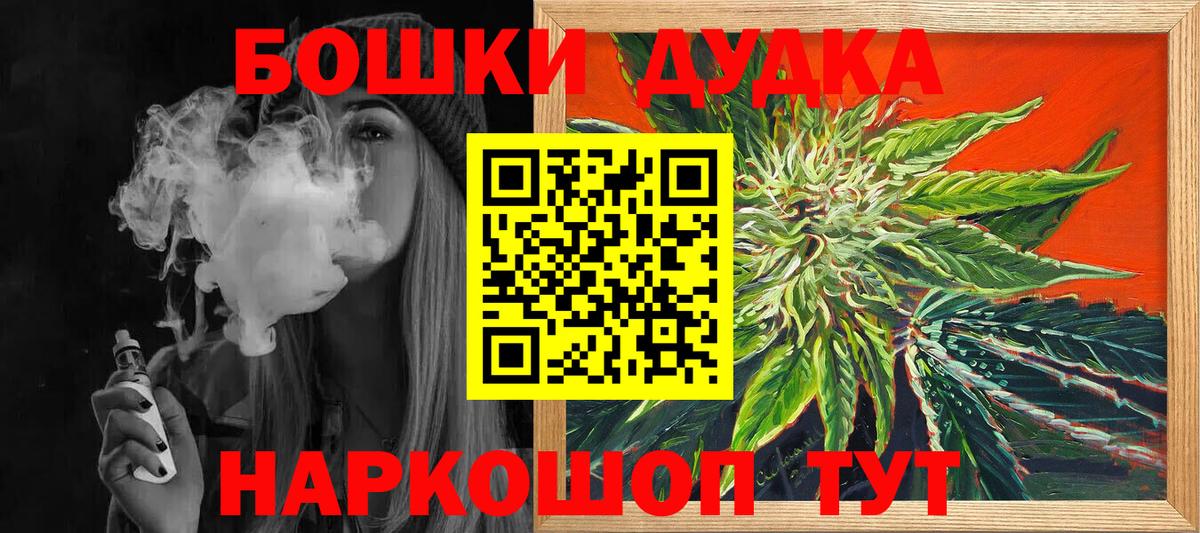 МАРИХУАНА ГИДРОПОН  МАРИХУАНА конопля  Сокол  Вход с VPN  Бошки марихуана VHQ 